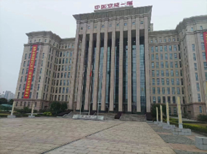 中国安能建设集团第一工程局