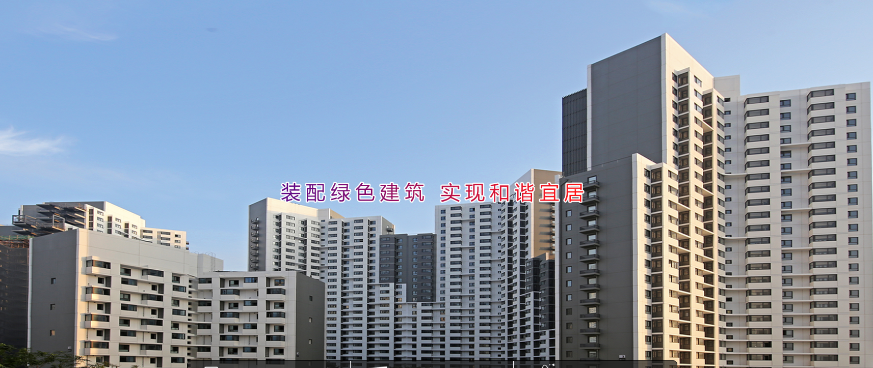 土木众联签约北京市住宅产业化集团--携手实现集团级一站式集采协同管理平台