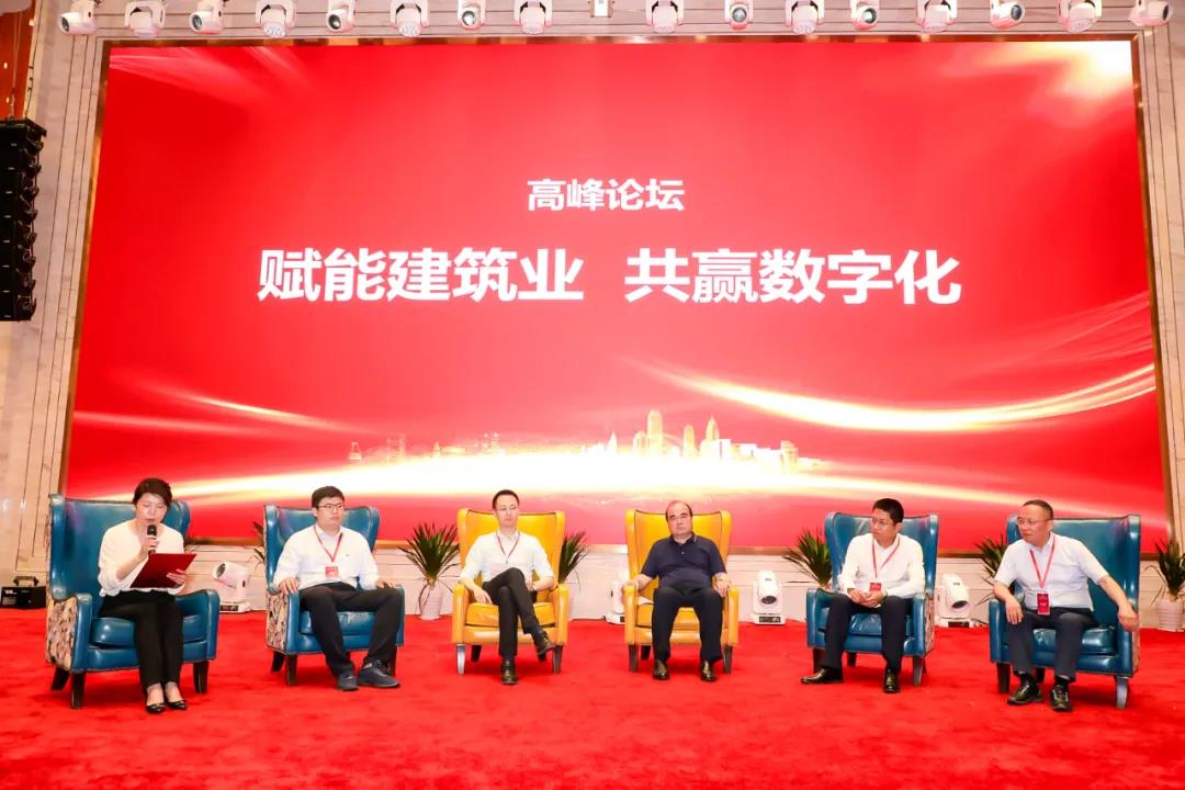 土木众联创始人厉伦娟受邀参加中建材流通协会重大工程委主办的“赋能建筑业、共赢数字化”第二届全国建筑业数字化采购高峰论坛并担任高峰论坛主持人